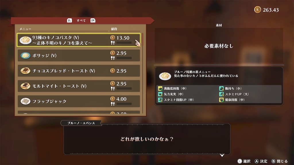 f:id:yutorinau:20230520204310j:image f:id:yutorinau:20230520204310j:image