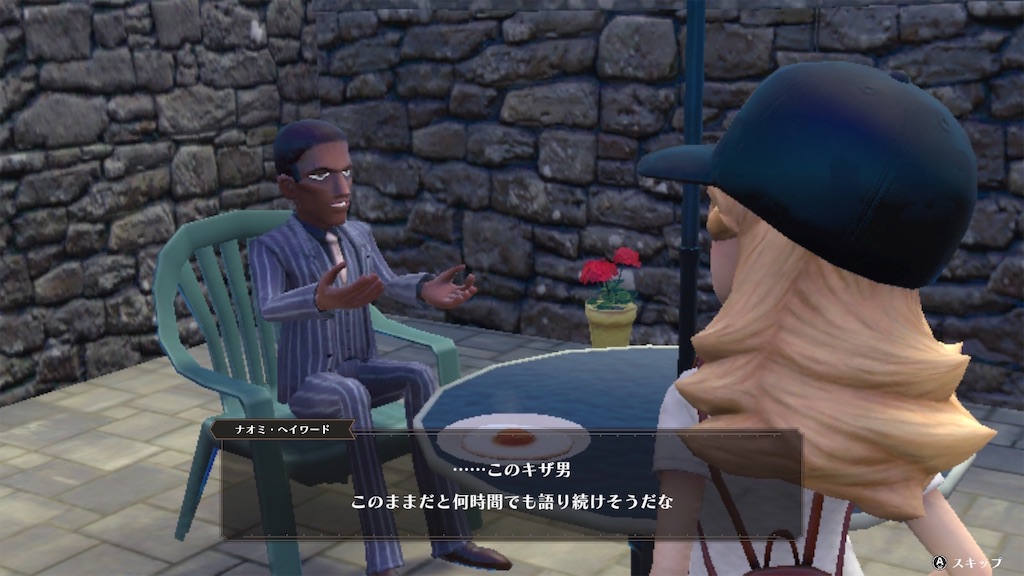 f:id:yutorinau:20230520204313j:image f:id:yutorinau:20230520204313j:image