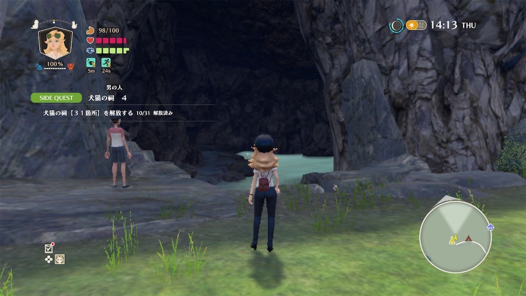 f:id:yutorinau:20230520204417j:image