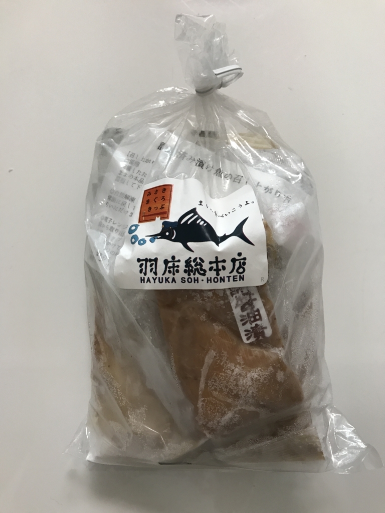 f:id:yutorinomoushigo:20180502130642j:plain f:id:yutorinomoushigo:20180502130642j:plain