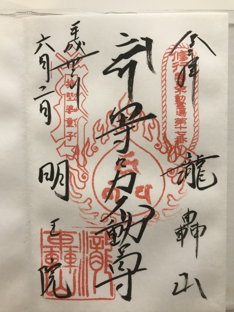 f:id:yutorinomoushigo:20180606185633j:plain f:id:yutorinomoushigo:20180606185633j:plain