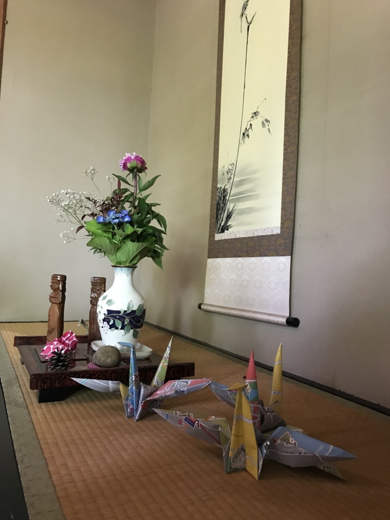 f:id:yutorinomoushigo:20180606185821j:plain f:id:yutorinomoushigo:20180606185821j:plain