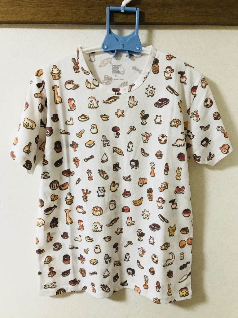 f:id:yutorinomoushigo:20180703135411j:plain f:id:yutorinomoushigo:20180703135411j:plain