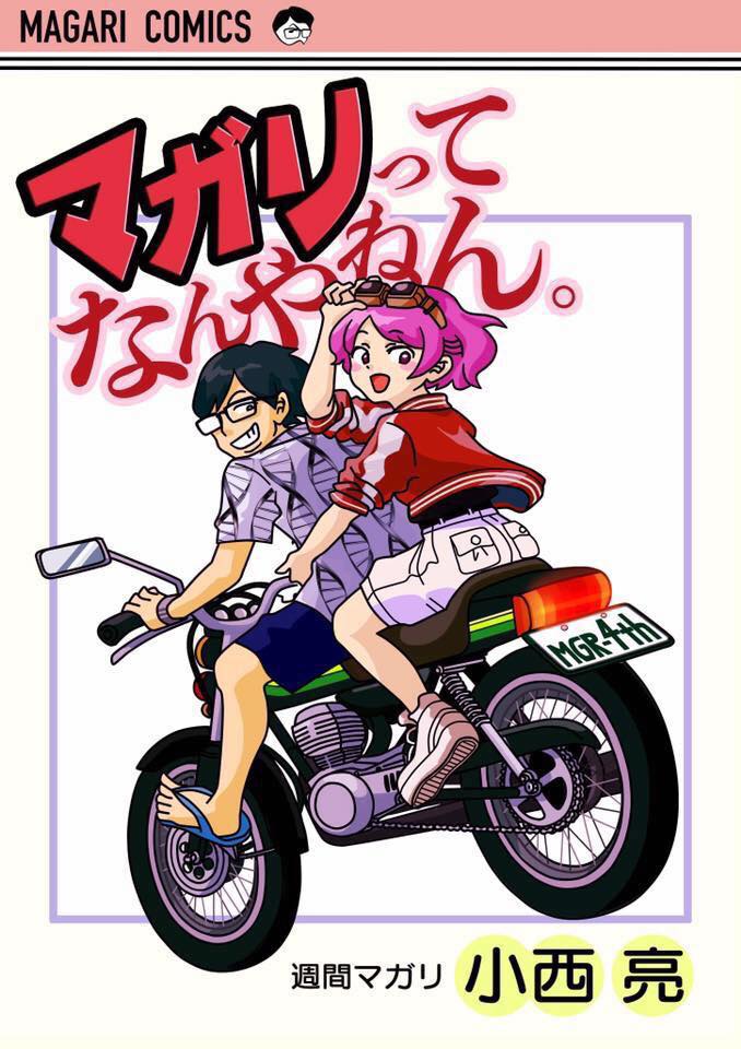 f:id:yutorinonakanoyutori:20171231151510j:plain