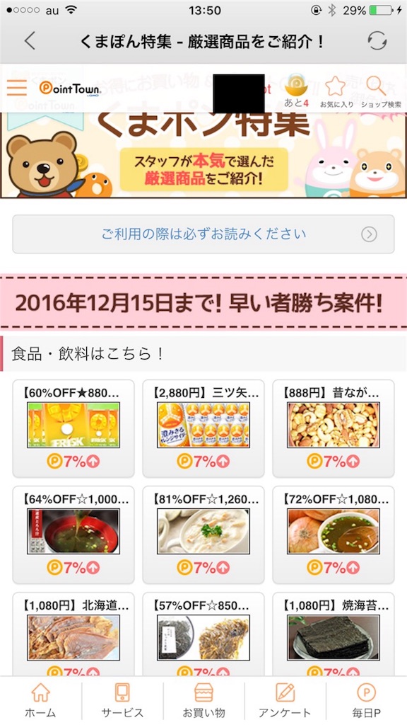 f:id:yutoriron:20161210135446j:image f:id:yutoriron:20161210135446j:image