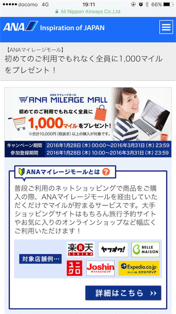 f:id:yutoriron:20170302191911p:image f:id:yutoriron:20170302191911p:image