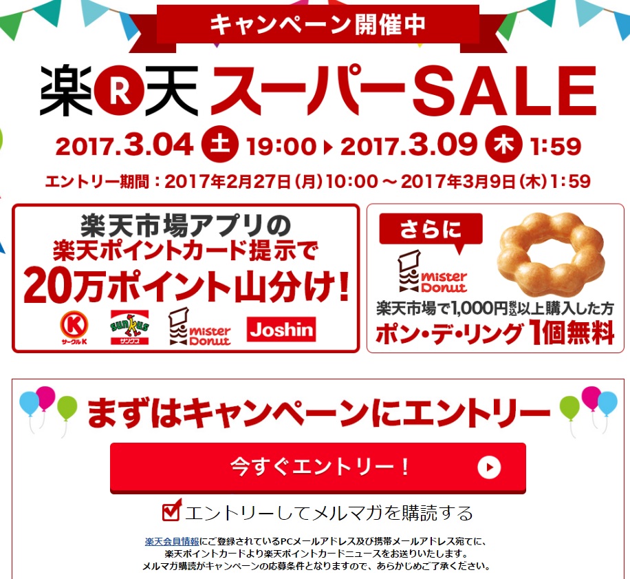f:id:yutoriron:20170305160650j:plain f:id:yutoriron:20170305160650j:plain