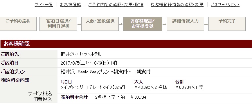 f:id:yutoriron:20170616222403j:plain f:id:yutoriron:20170616222403j:plain