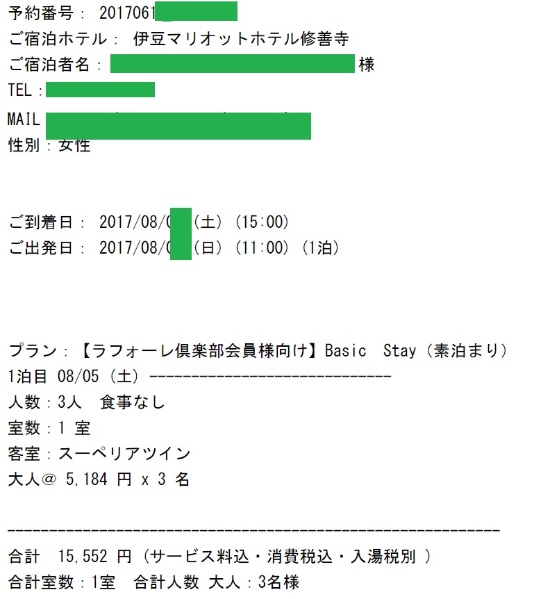 f:id:yutoriron:20170616233814j:plain f:id:yutoriron:20170616233814j:plain