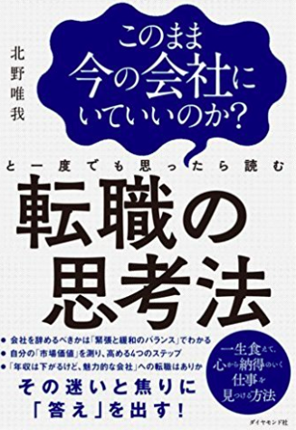 f:id:yutorisedainohoshi:20180709210313p:plain