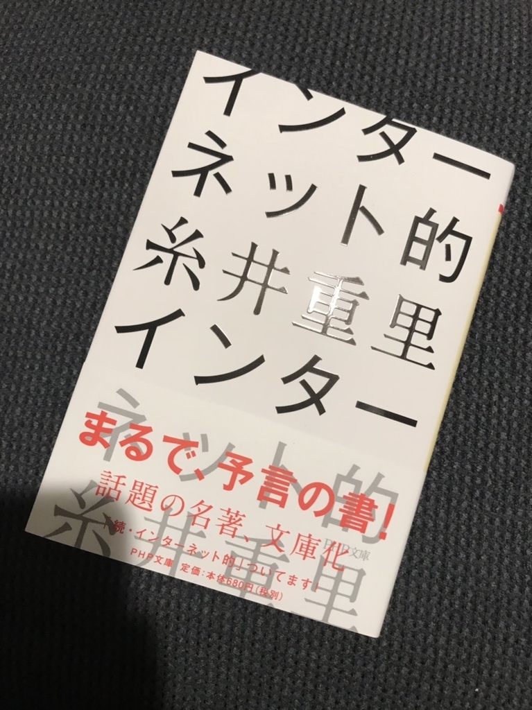 f:id:yutorisedainohoshi:20190120192304j:plain f:id:yutorisedainohoshi:20190120192304j:plain