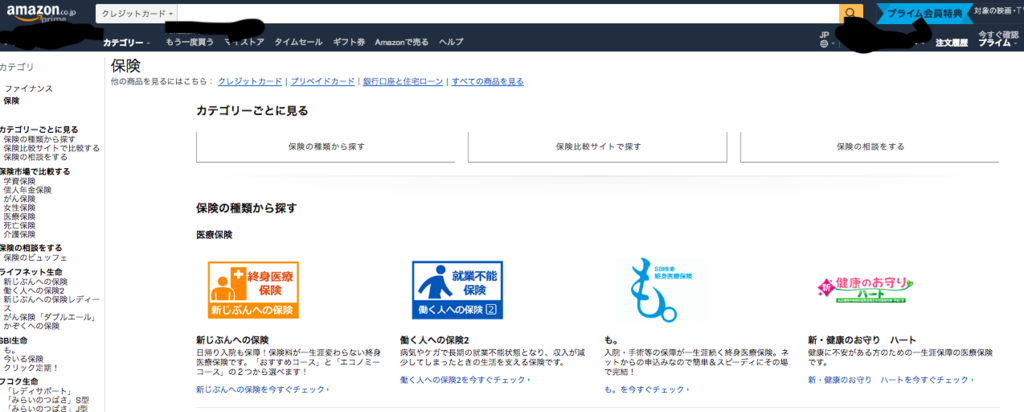 f:id:yutorisedainohoshi:20190309155021p:plain f:id:yutorisedainohoshi:20190309155021p:plain