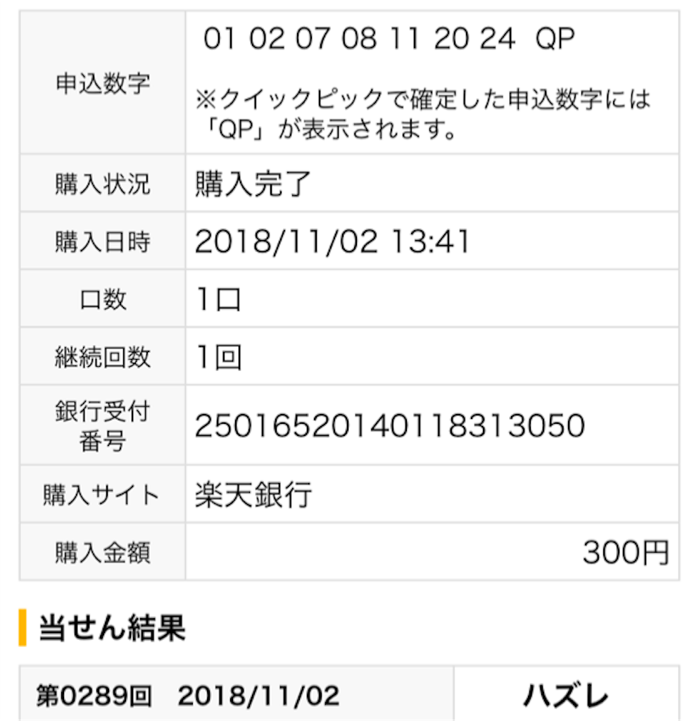 f:id:yutory:20181104114816p:image f:id:yutory:20181104114816p:image