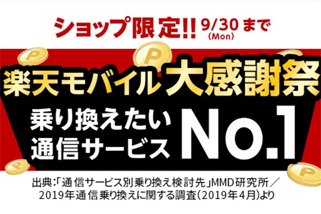 f:id:yutosato23:20190817194424j:image f:id:yutosato23:20190817194424j:image