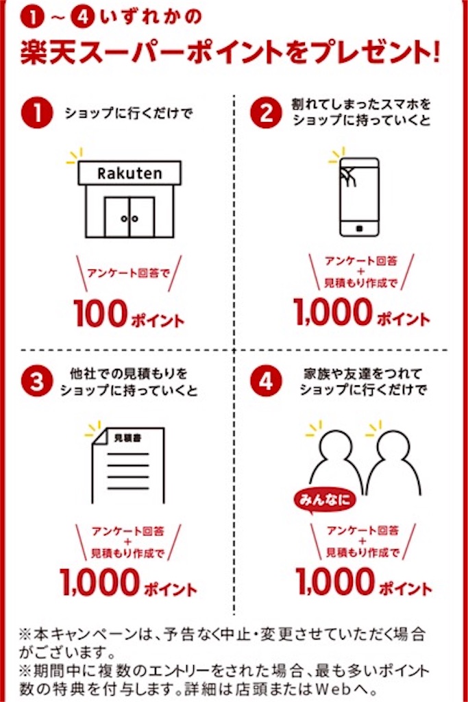 f:id:yutosato23:20190817200737j:image f:id:yutosato23:20190817200737j:image