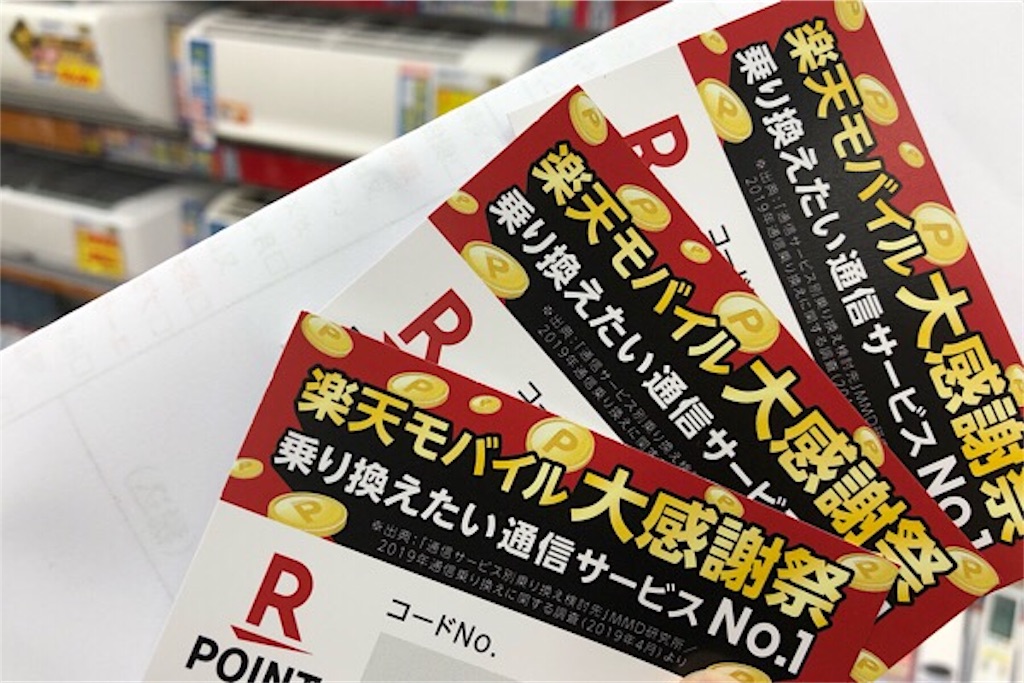 f:id:yutosato23:20190817202151j:image f:id:yutosato23:20190817202151j:image