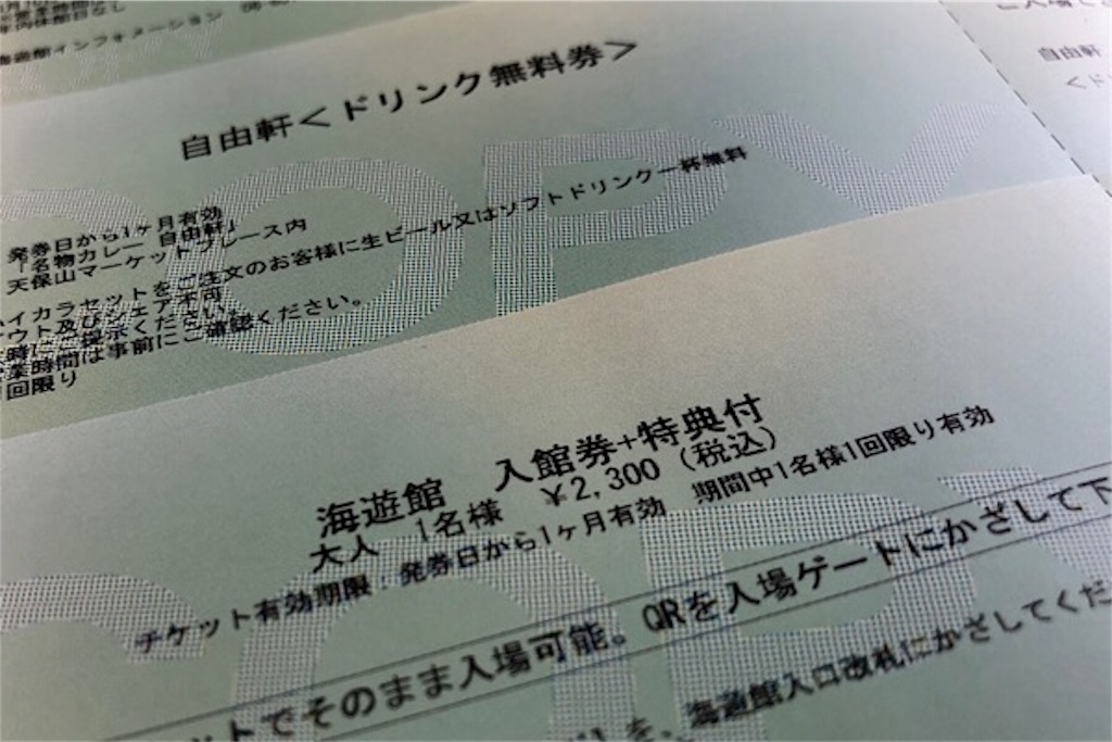 f:id:yutosato23:20190817203141j:image f:id:yutosato23:20190817203141j:image