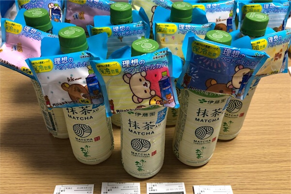 f:id:yutosato23:20190817212732j:image f:id:yutosato23:20190817212732j:image