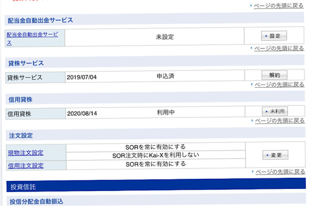 f:id:yutosato23:20200816115321p:plain