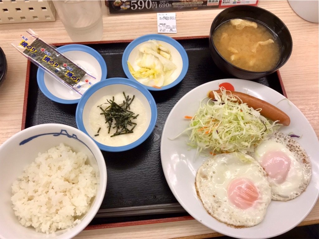 f:id:yutosuna:20191106083914j:image f:id:yutosuna:20191106083914j:image