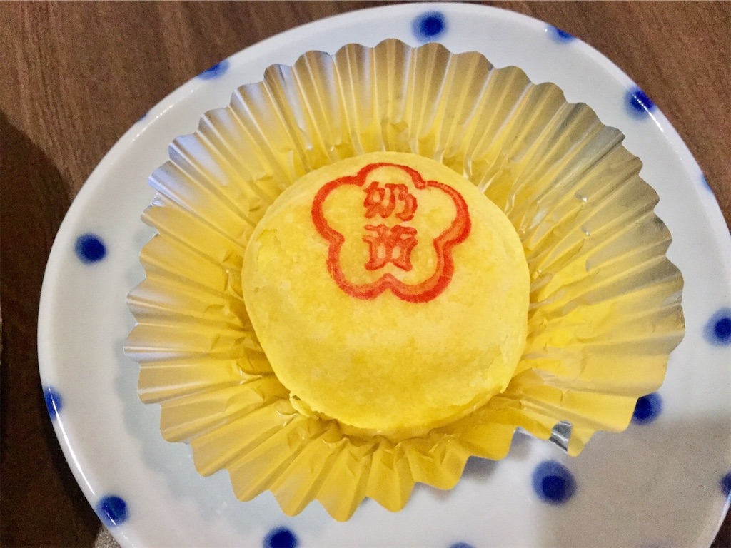 f:id:yutosuna:20191229085711j:image f:id:yutosuna:20191229085711j:image