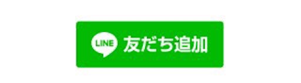 f:id:yutoto0402:20190421203140j:image