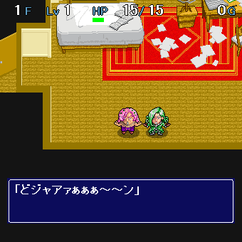 ディアボロの大冒険 無限回遊べるロールプレイングゲーム Indoor S