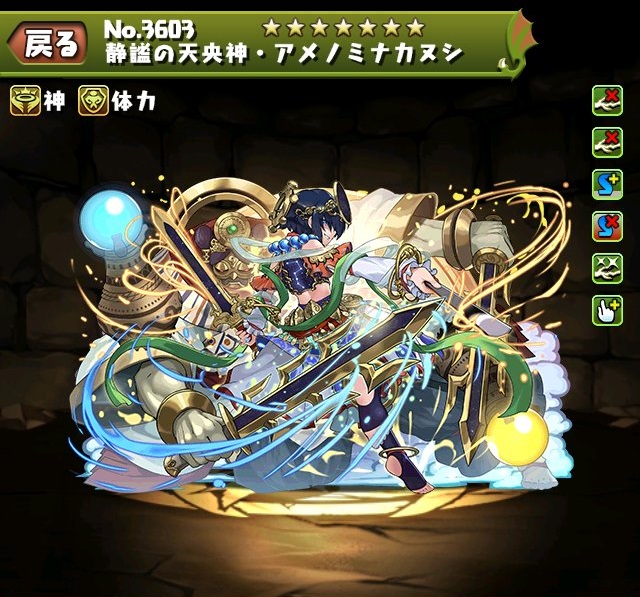 f:id:yutotorin:20170728141737j:plain f:id:yutotorin:20170728141737j:plain