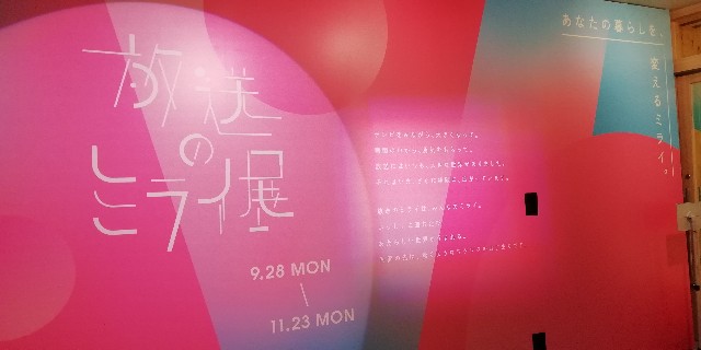 f:id:yutrou:20201107082859j:image