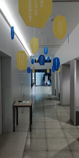 f:id:yutrou:20201107083026j:image