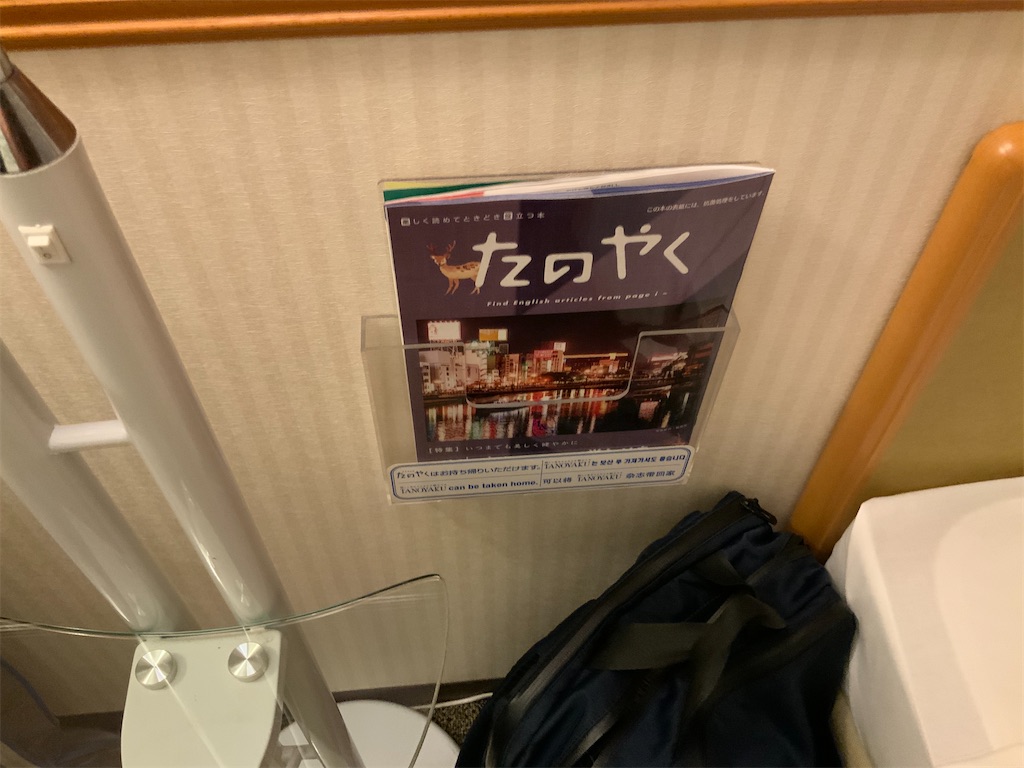 f:id:yutrou:20201114115857j:image