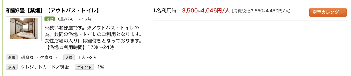 f:id:yutrou:20201121164851j:plain