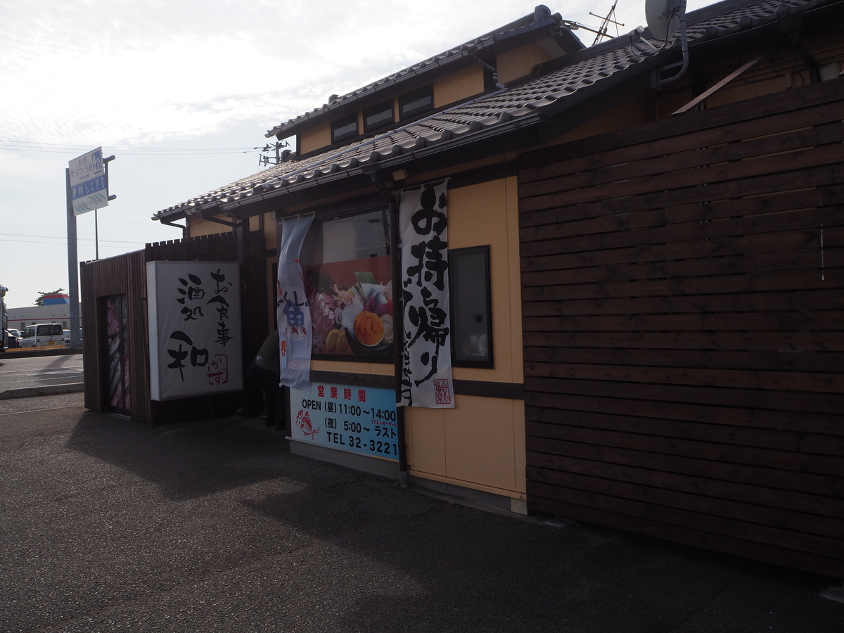 f:id:yutrou:20201123102713j:plain