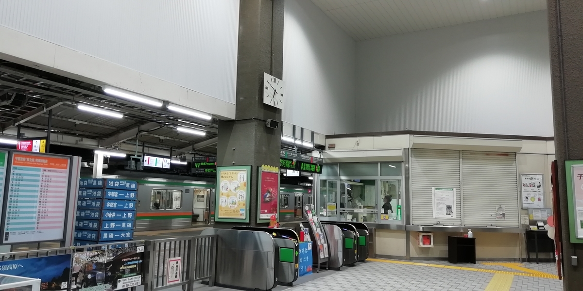 f:id:yutrou:20201129211722j:plain