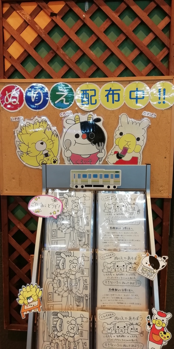 f:id:yutrou:20201129213406j:plain