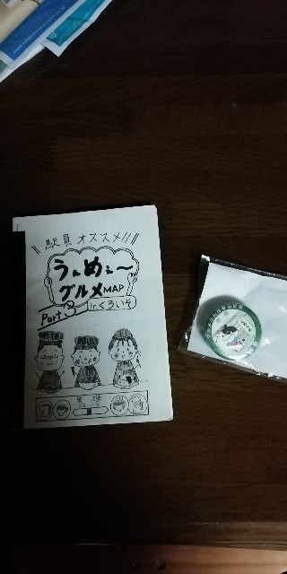 f:id:yutrou:20201129223646j:image