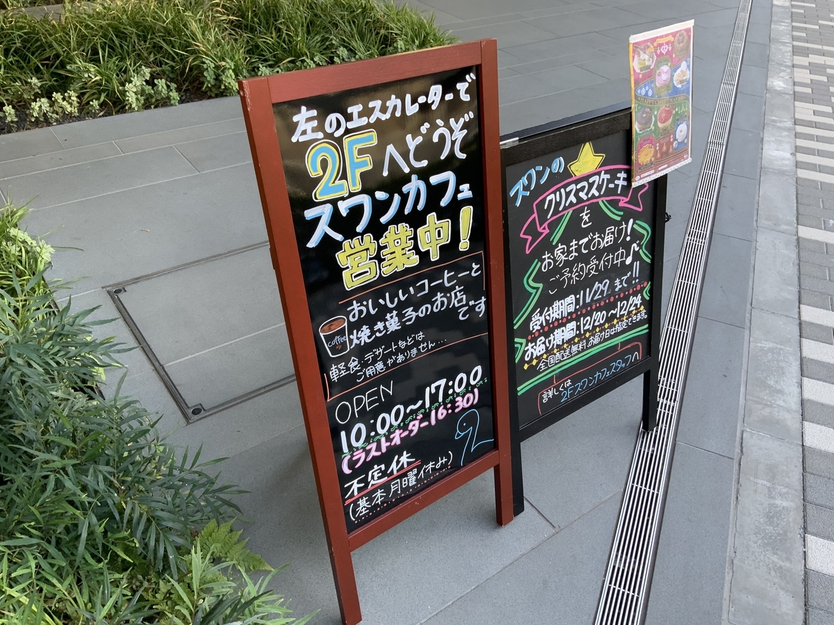 f:id:yutrou:20201206110712j:plain