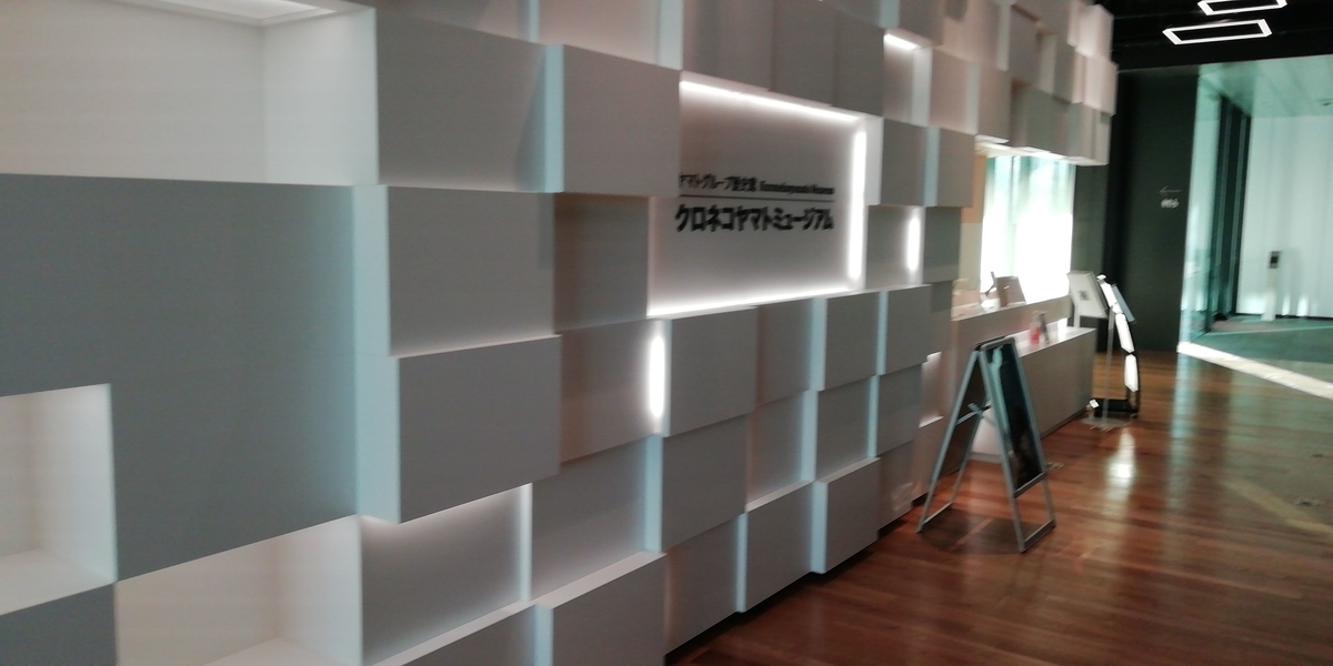 f:id:yutrou:20201206110912j:plain