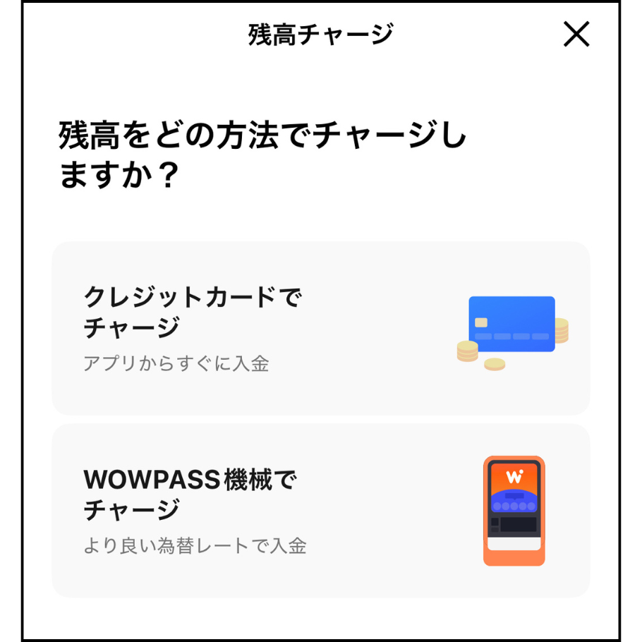 WOWPASS（ワオパス）があれば韓国旅行をキャッシュレスで