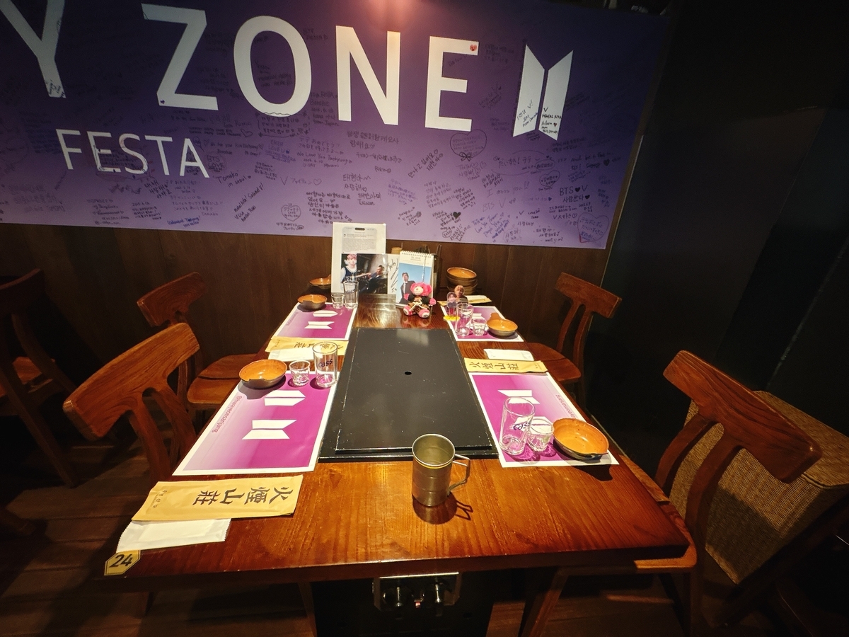 火煙山荘　BTSのテテが来店した記念ゾーン2