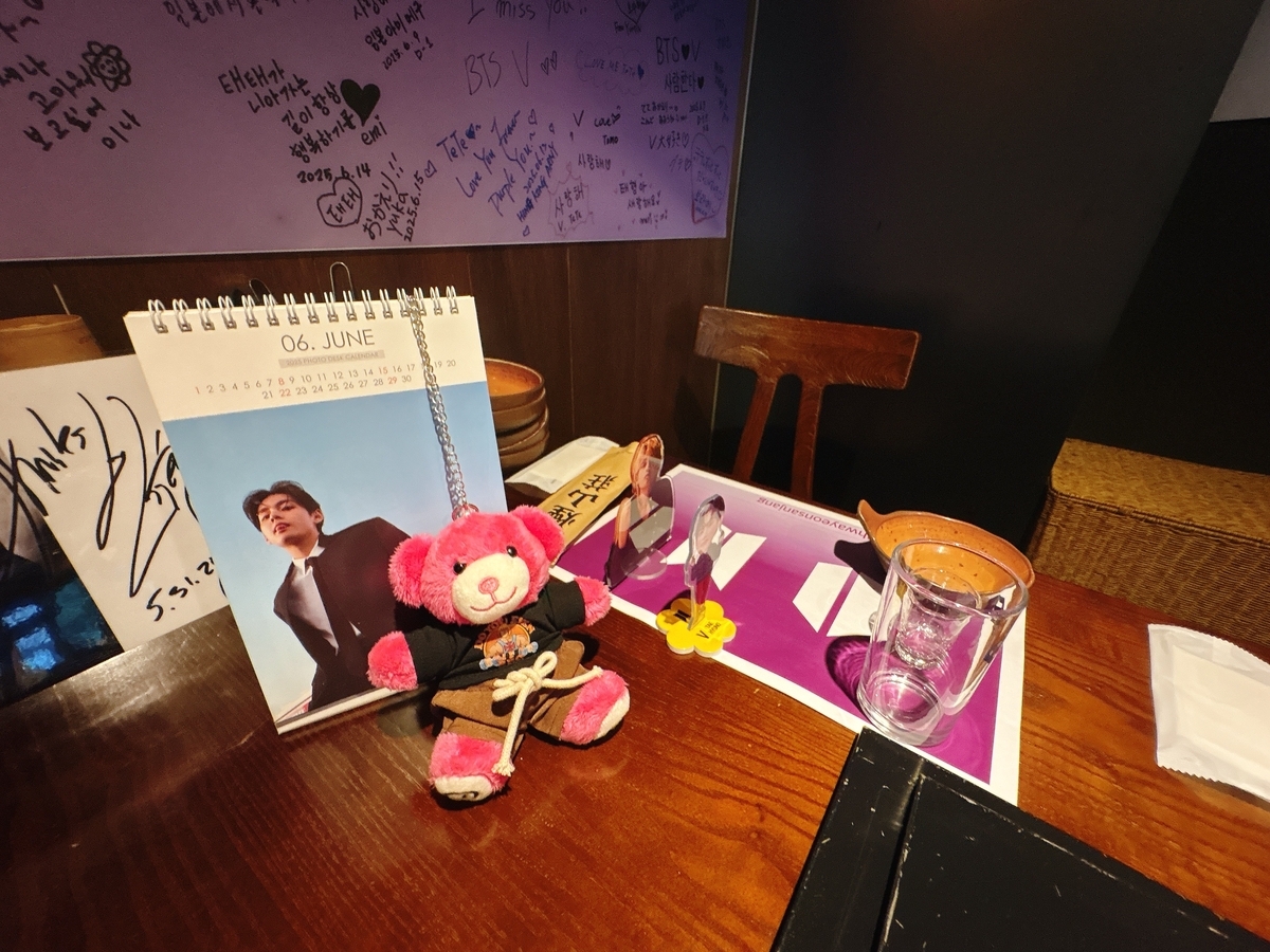 火煙山荘　BTSのテテが来店した記念ゾーン3