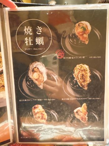 京橋オイスター Rovinメニュー　焼き牡蠣