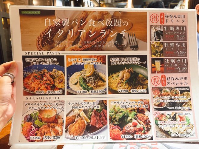 京橋オイスター Rovinメニュー　フォカッチャ付きパスタやお肉のセット