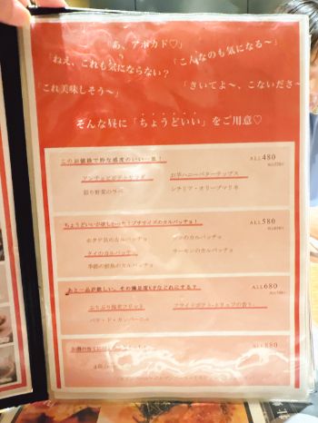 京橋オイスター Rovinメニュー　お昼に丁度いい