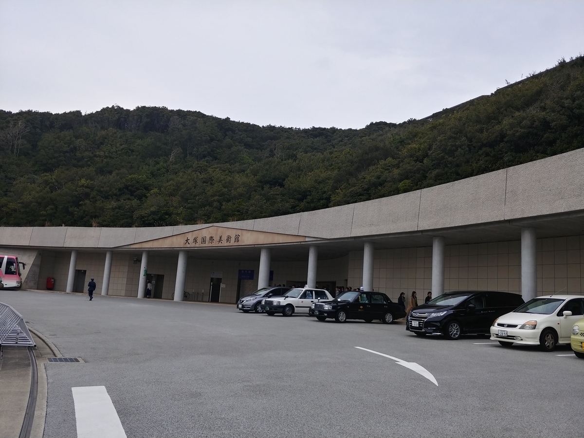 f:id:yuttan2679:20190420212814j:plain