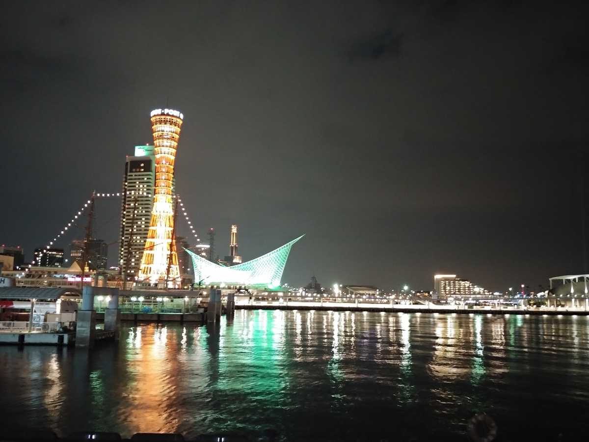 f:id:yuttan2679:20190422152416j:plain