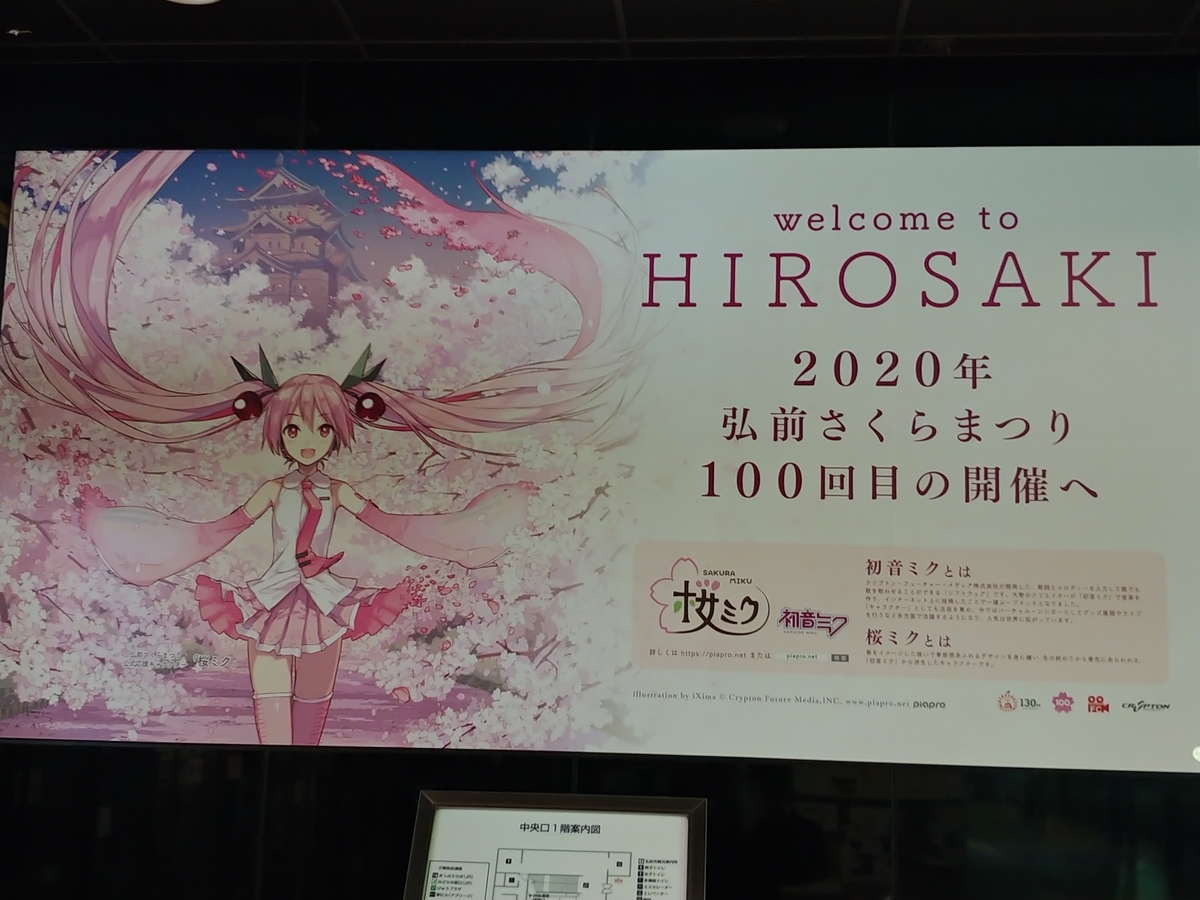 f:id:yuttan2679:20190426200626j:plain