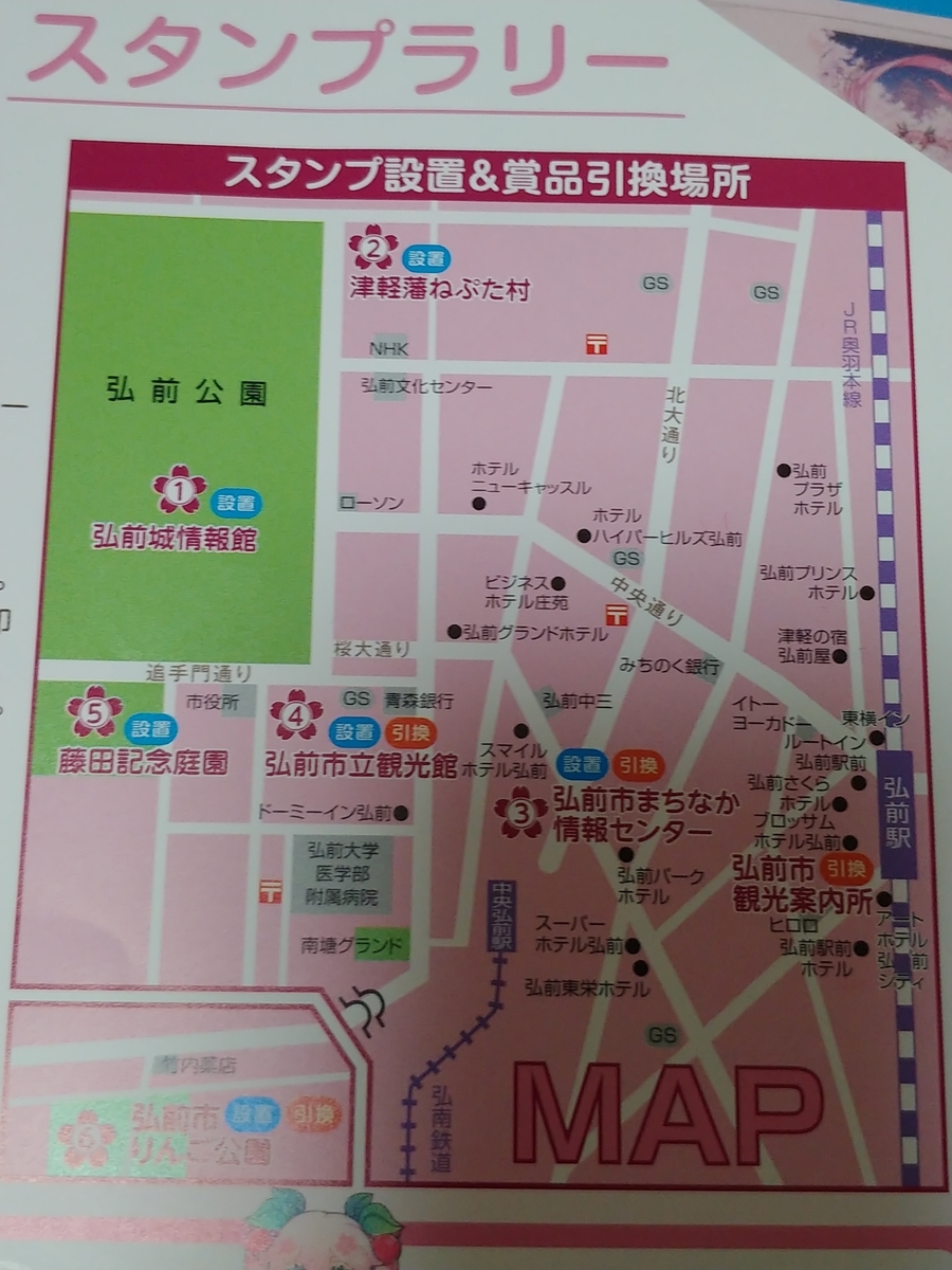 f:id:yuttan2679:20190426201343j:plain