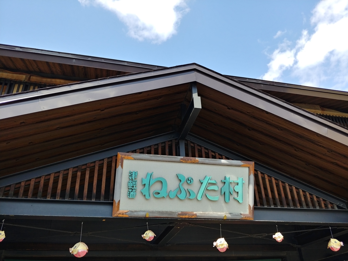 f:id:yuttan2679:20190426203128j:plain
