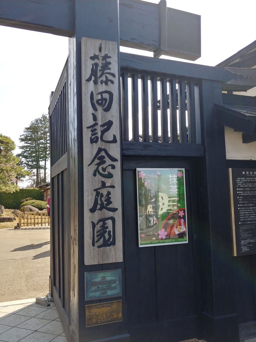 f:id:yuttan2679:20190426211505j:plain